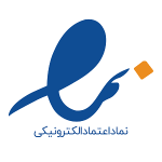 نماد اعتماد الکترونیکی فروشگاه اینترنتی حسین کفشباز